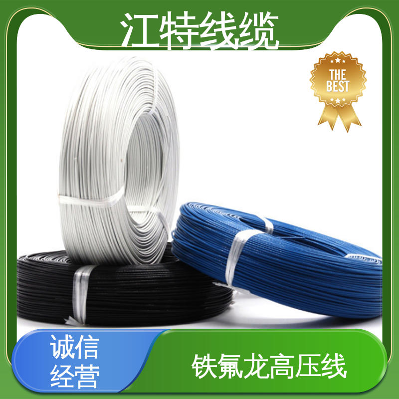 江特线缆 UL1911 高压线 线号AWG24/22/20/18/17 支持定制