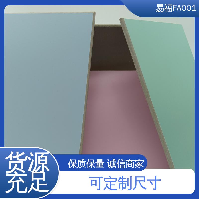 易福 冰火板热压 手术室 质量好 支持定制 服务好