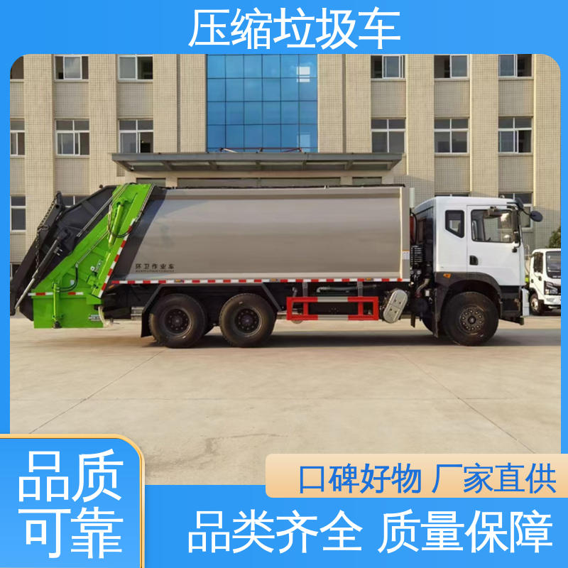 东风多利卡 市区不限行畅通无阻 压缩垃圾车 13方