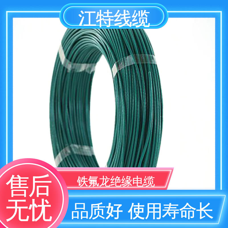 江特线缆 高压电线 国标质量执行标准 支持定制