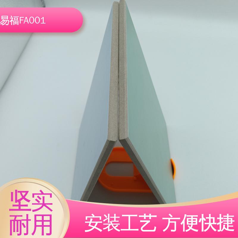 易福幼儿园走廊 秀壁板 售后无忧 诚信经营