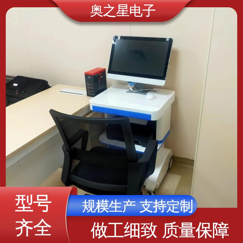 奥之星 彩色外观 红外智能感应显示 儿童生长发育综合素质测评系统