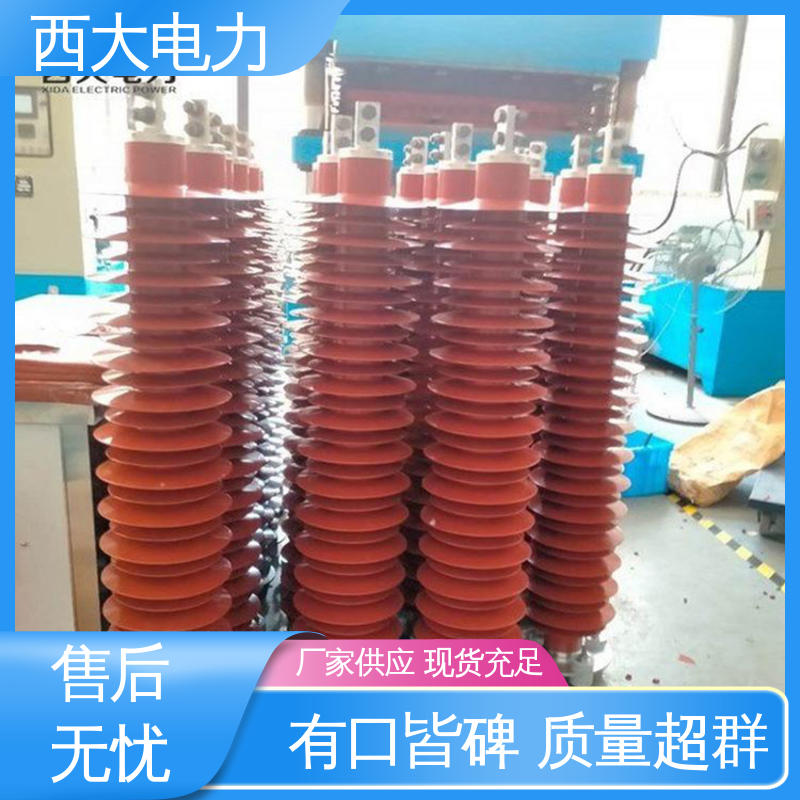 体积小 重量轻 HY5WD-45 陶瓷外套避雷器 西大电力