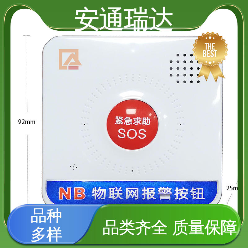 铨安安防 多年经验 中小学校应急警报 一键紧急1832报警主机 厂家现货