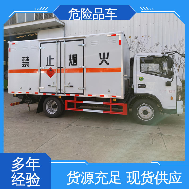蓝牌 配备防火帽送车上门 矿用防爆车 易燃气体运输车 福田奥铃