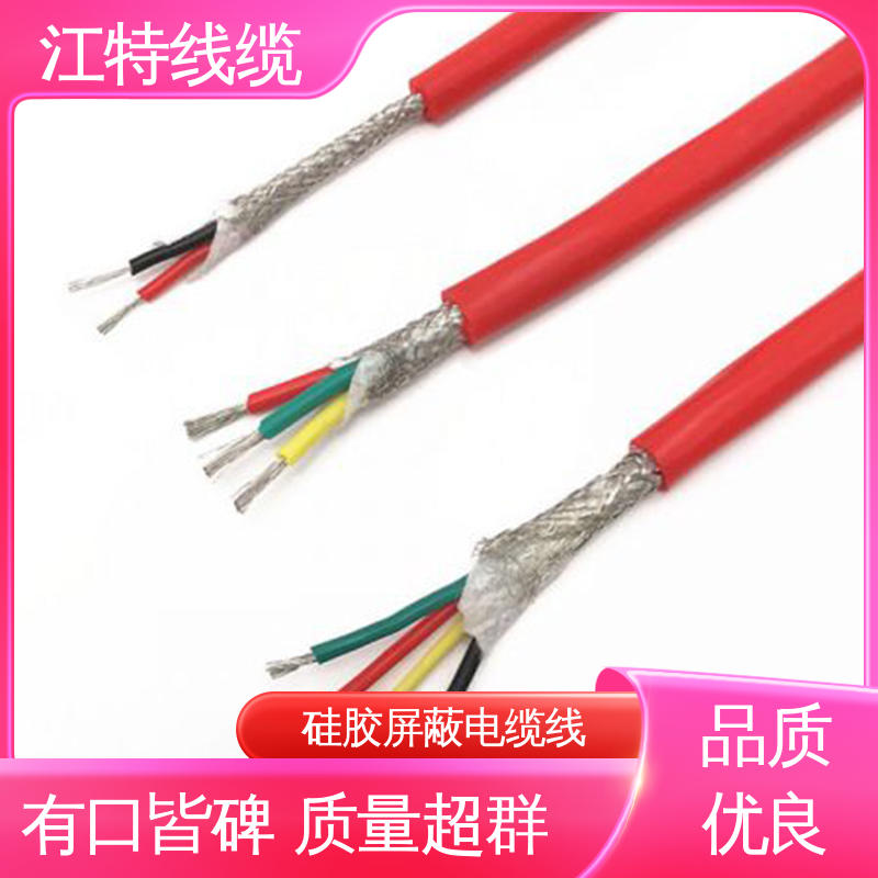 江特线缆 屏蔽电缆线 可在长期潮湿环境中使用 性价比高 源头厂家