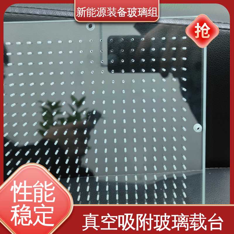 锐莱特 厚度小于20mm 在线接单 批量生产 建筑屋顶 真空吸附玻璃载台