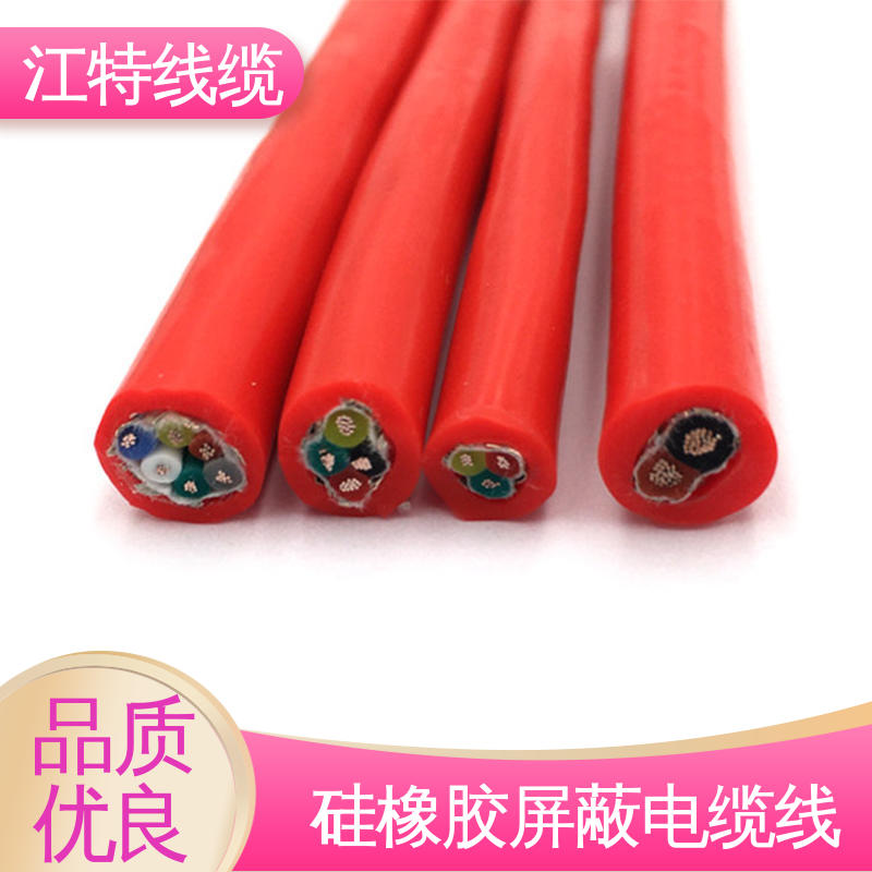 江特线缆 电厂专用 屏蔽电缆线 防霉性能优越 国标足米 源头供应