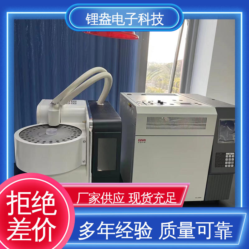 锂盎电子 热解吸热脱附仪 A95PD 全自动热解吸仪 物流配送