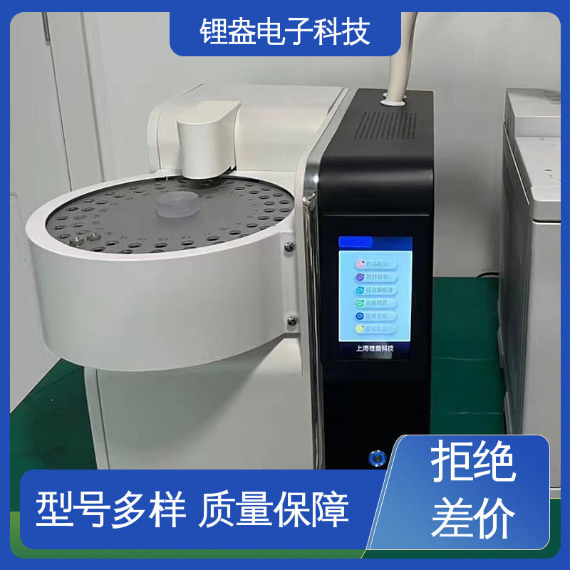 样品前处理装置 物流配送 A95PD 全自动热解吸仪 锂盎电子