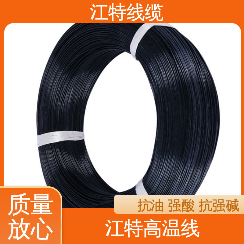 韧性好 不易断 高温线 额定电压600V 空调机 江特线缆