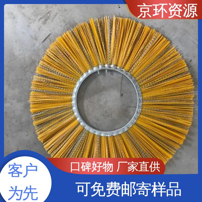 京环资源 内置铁圈 清洗路面效果好 清扫车刷片
