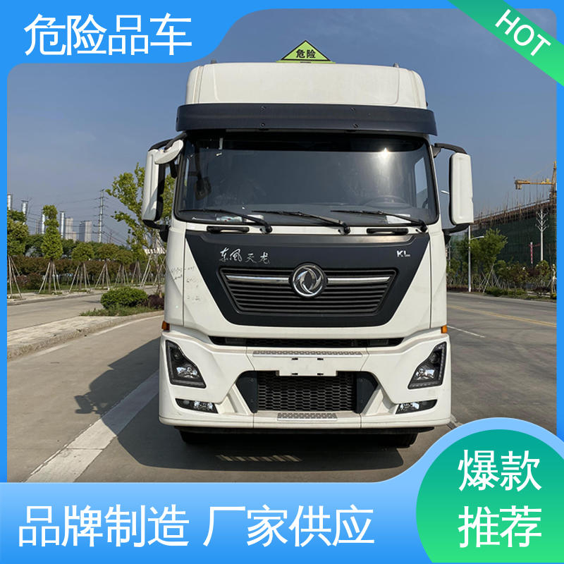 奥铃 防爆车 全国配送安心上户 黄牌 电池液厢式运输车