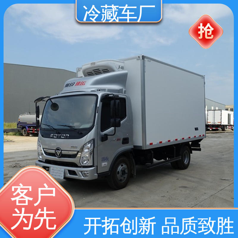 福田奥铃4.2米 大量现车即买即提 国六冷藏车 无害化冷冻车
