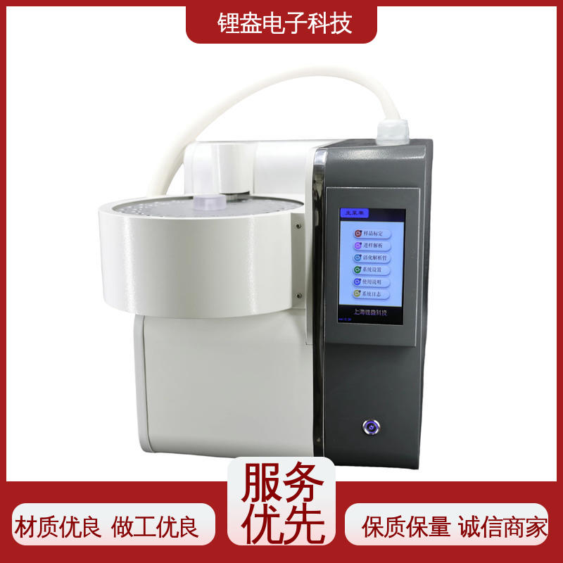装配可靠 全自动热解析仪 A95P 运行快 适用范围广 锂盎电子