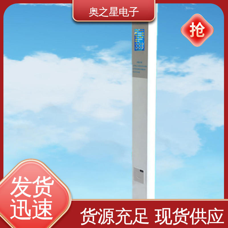 奥之星 儿童身高体重立式秤 采用高精度压力传器 准确稳定