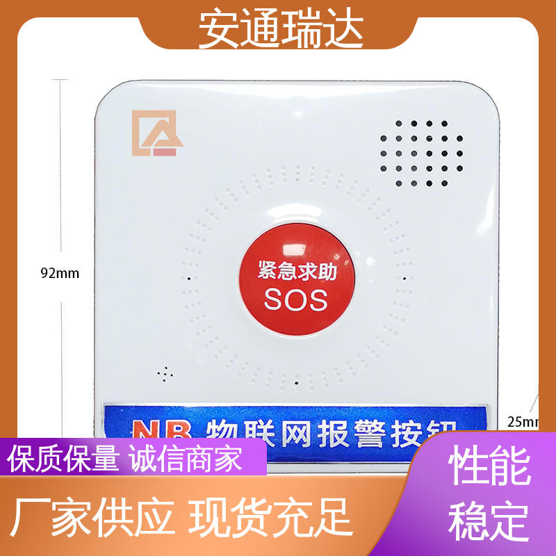 铨安安防 IP网络一键联防报警 中小学校应急警报 厂家现货 源头工厂