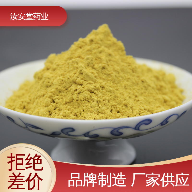 当面交收 提供种植技术 中药材桃仁 蒲公英 黄连 板蓝根批发 汝安堂