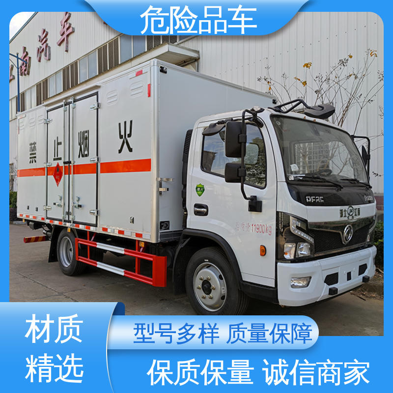福田奥铃 二手 矿用防爆车 配备防火帽送车上门 盐酸衬塑罐