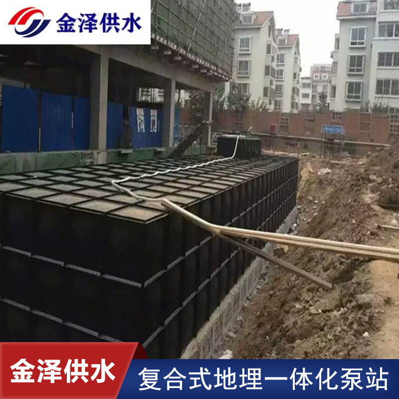  抗浮式一体化泵站 远程控制启动 经久耐用 金泽供水