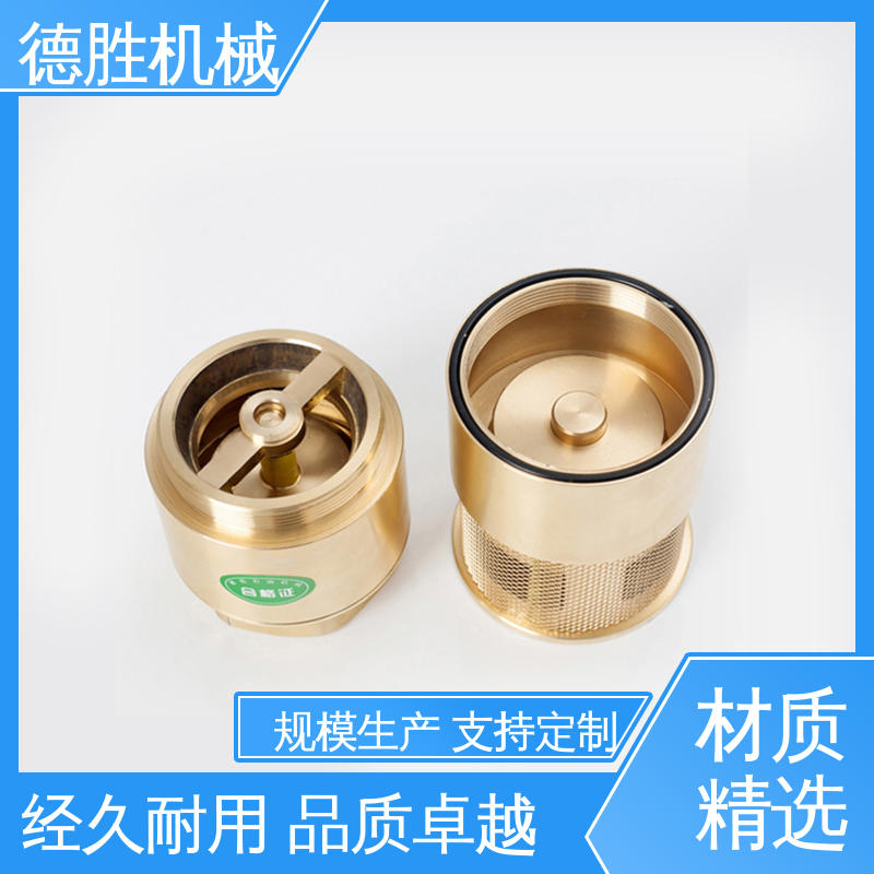 铜过滤网 耐磨性强 材质精选 售后维护 油罐双门底阀 德胜