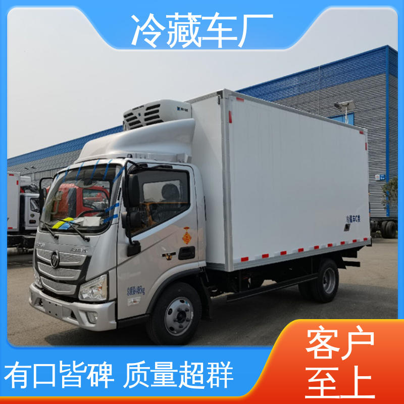 尺寸可选可按需定制 药品冷藏车 无害化冷冻车 福田祥菱M1