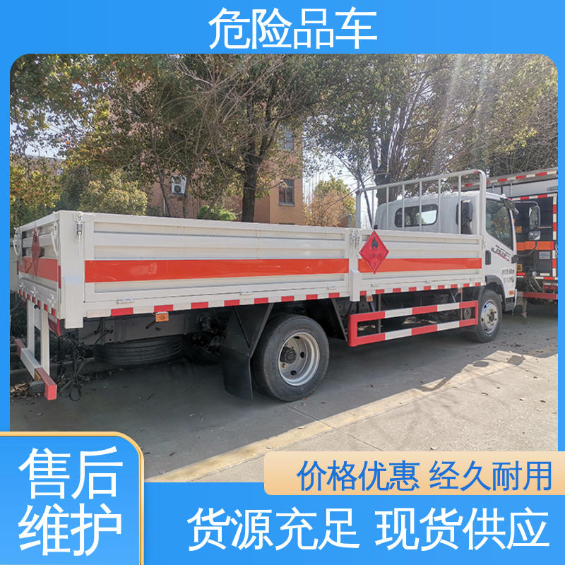东风D9 小三轴 全国配送安心上户 防爆车 易燃固体厢式车