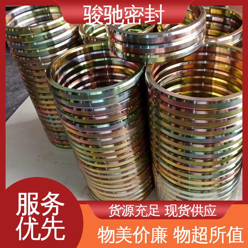 骏驰密封 厂家供应 环形八角垫 气密性好 冶金行业专用