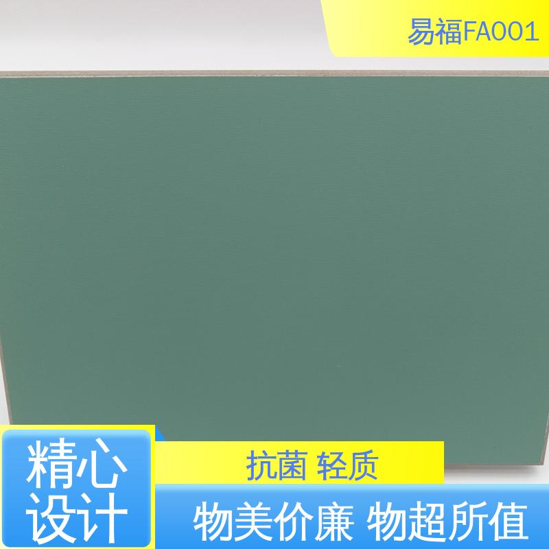 易福 防火仿石材面 走廊墙面 省成本 无甲醛 质量好 
