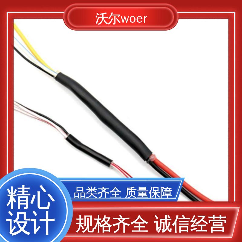 woer 规格多样 自有研发中心 双壁半硬热缩端帽 电线修补