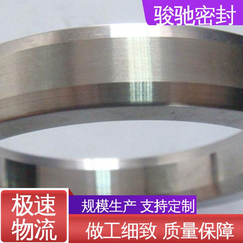 生产厂家 金属八角垫 气密性好 冶金行业专用 骏驰密封