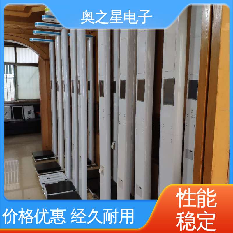 超声波立式体重秤 7寸彩色液晶触摸屏 操作简单 奥之星