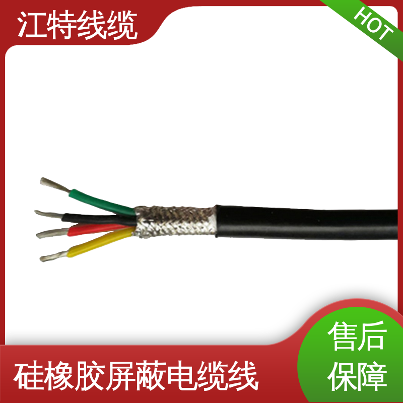 江特线缆 硅胶屏蔽电缆线 绞合镀锡铜线导体 品质保证 诚信经营