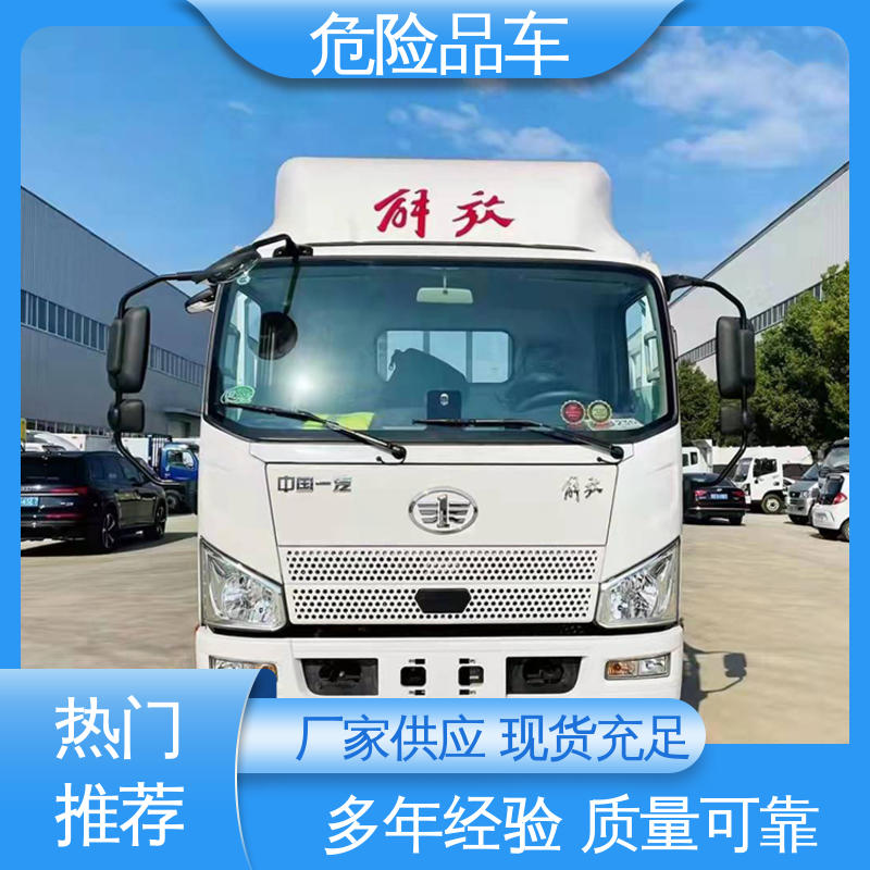 东风天锦 全国配送安心上户 盐酸槽罐车 医废转运车 8类