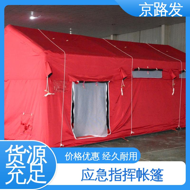 京路发 大型实地工厂 消防充气帐篷 四季款 使用便捷 应用广泛 