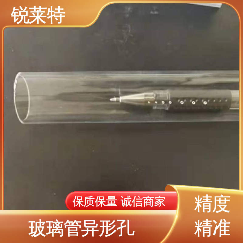 锐莱特 微机配合 工业化设备 玻璃管钻孔 按需定制