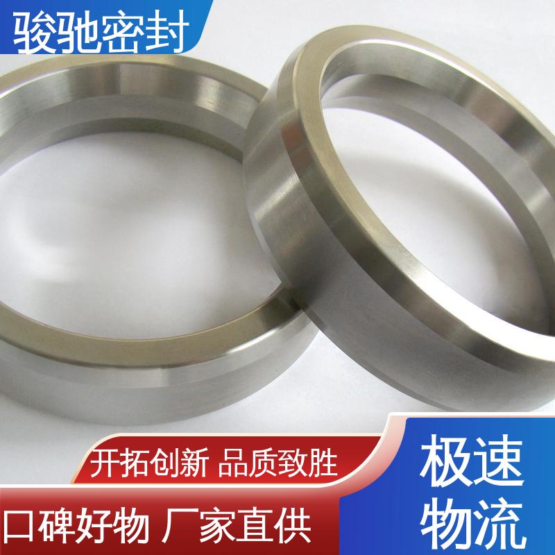 高弹性 联轴器减震胶垫 金属八角垫 定制加工 骏驰密封