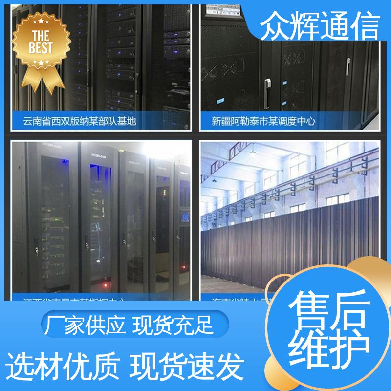 冷通道封闭模块化机柜 小型数据中心机房 按定制加工 众辉
