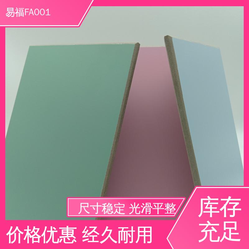 易福幼儿园走廊 轻质墙板 防水 防潮 阻燃 厂家供应 售后无忧