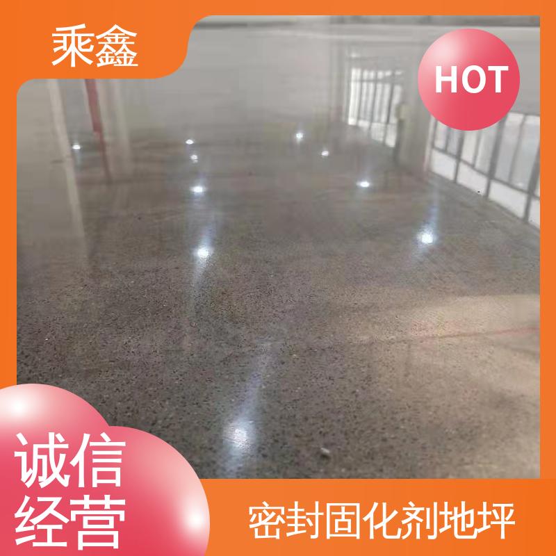 乘鑫 性能比较强 油性 固化剂地坪 颜色艳绿/淡绿 /中灰/淡灰