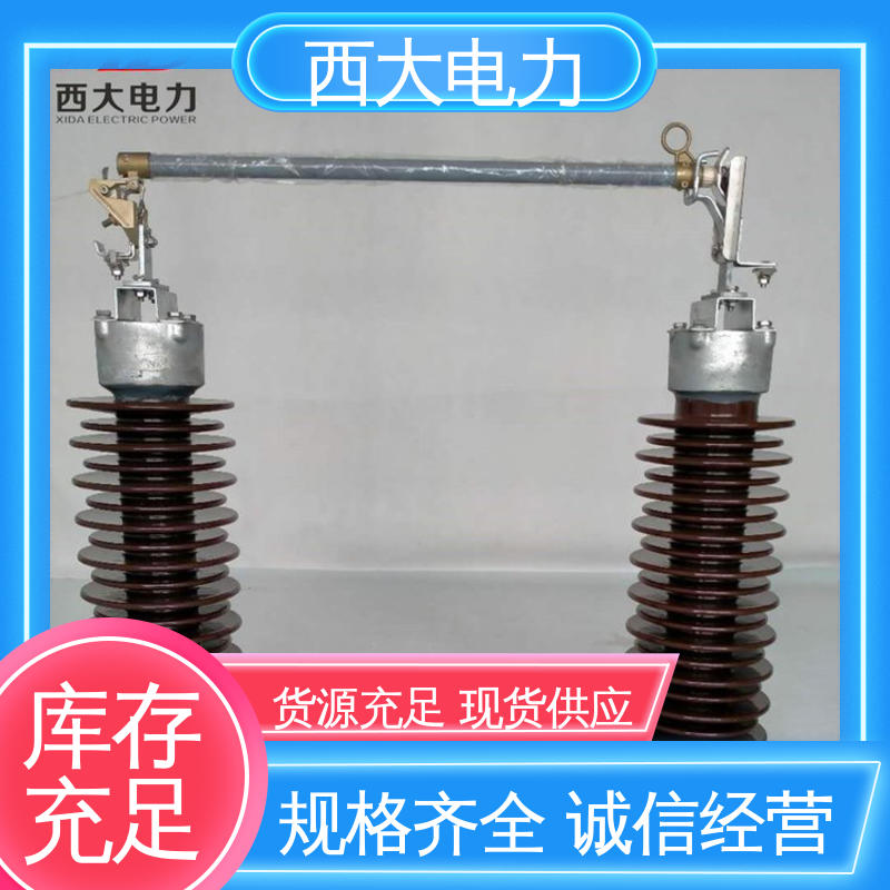 ZW43-12/630 户外高压真空断路器 体积小 重量轻 西大电力