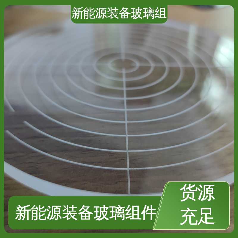 隔热 隔音 防紫外线 建筑外墙 真空吸附玻璃载台 个性化加工切割 锐莱特