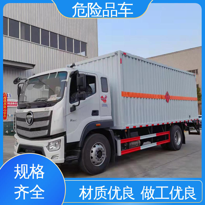 密封防火阻燃性好 国六 矿用防爆车 危险废物运输车 福田奥铃
