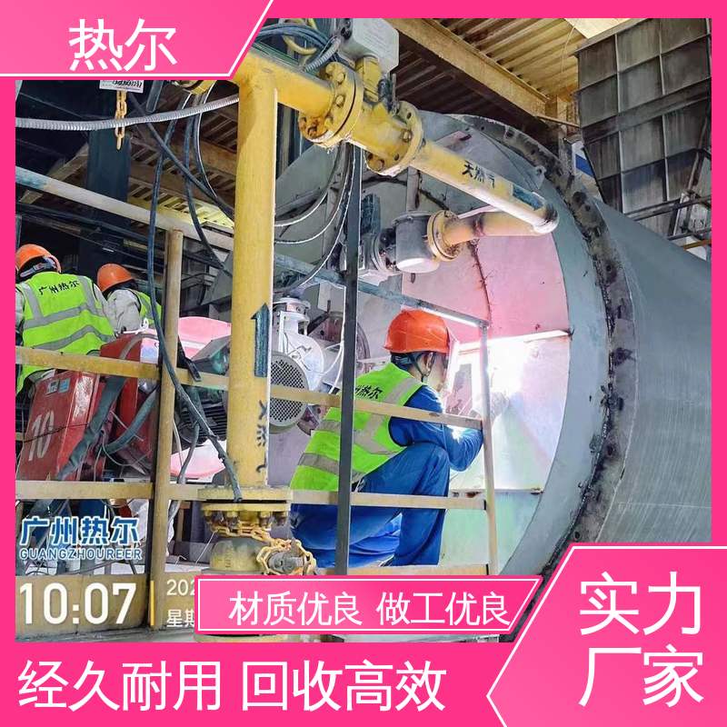 热尔 冶金行业 余热回收装置 生产厂家 立式卧式结构 量身定制