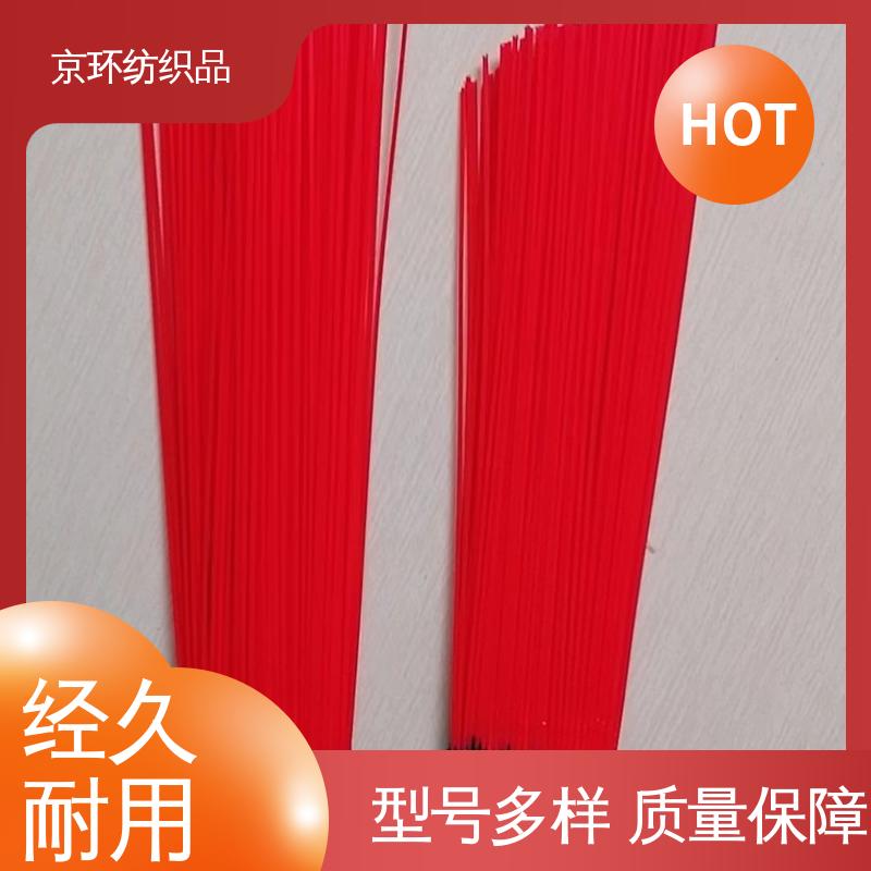 京环资源 耐磨耐用 清扫环卫刷 多种场所适用 耐热