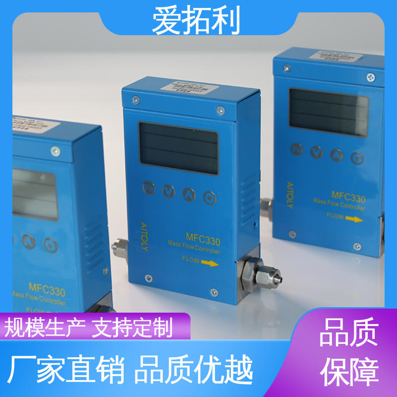 爱拓利 数显气体质量流量计 品类齐全 规模生产 结构合理 可测高温