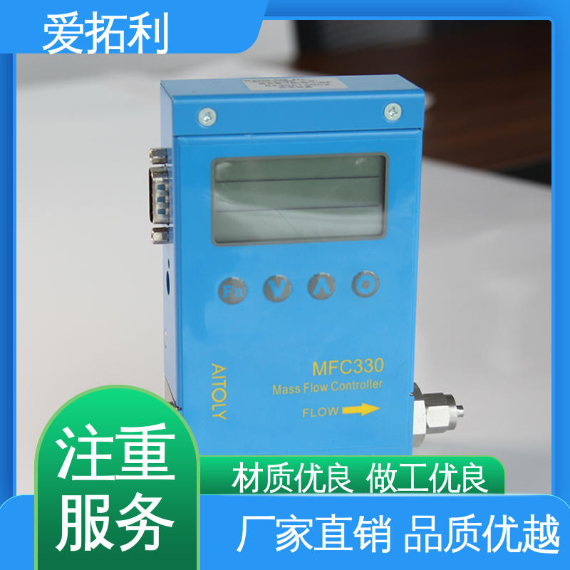 爱拓利 矫正维修方便 发货迅速 匠心打造 气体质量流量计 可测高温