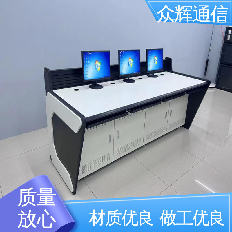 众图 非标产品设计符合要求 现货包邮 安防监控 调度台