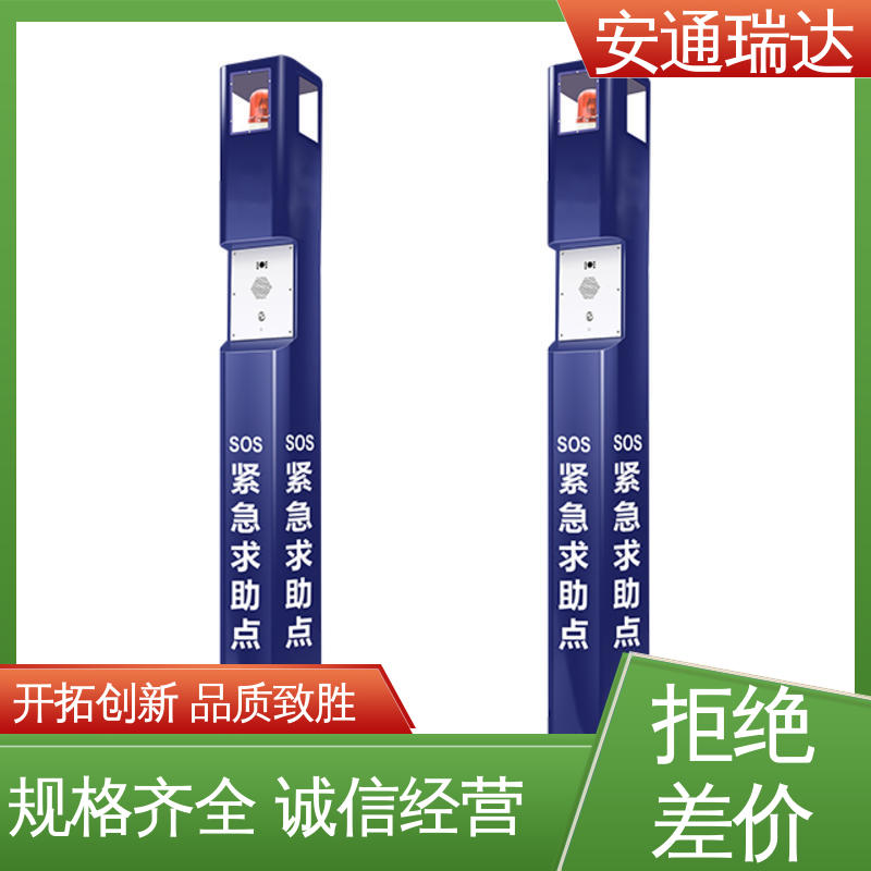 铨安安防 源头工厂 学校安保应急处理 厂家现货 四键一键紧急报警主机