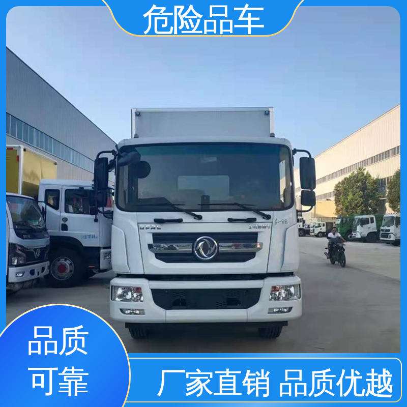 乙炔气瓶车 密封防火阻燃性好 天然气厢式车 4米 福田奥铃